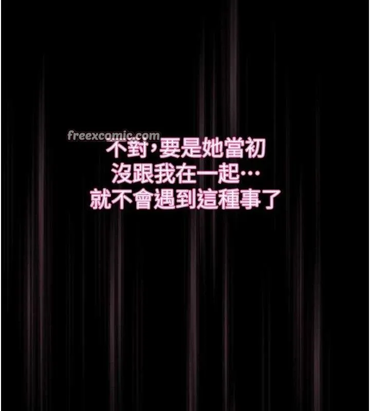 墮落物語2第11話-被男友同事幹到潮吹