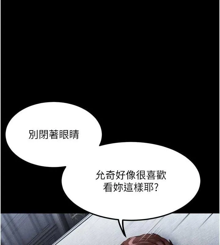 墮落物語2第11話-被男友同事幹到潮吹