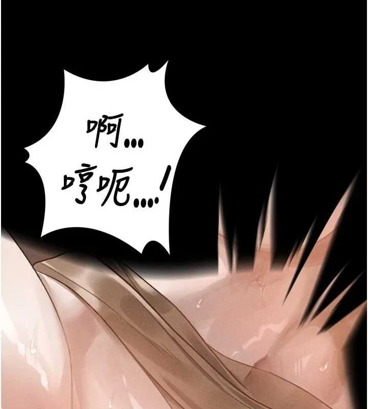 墮落物語2第11話-被男友同事幹到潮吹