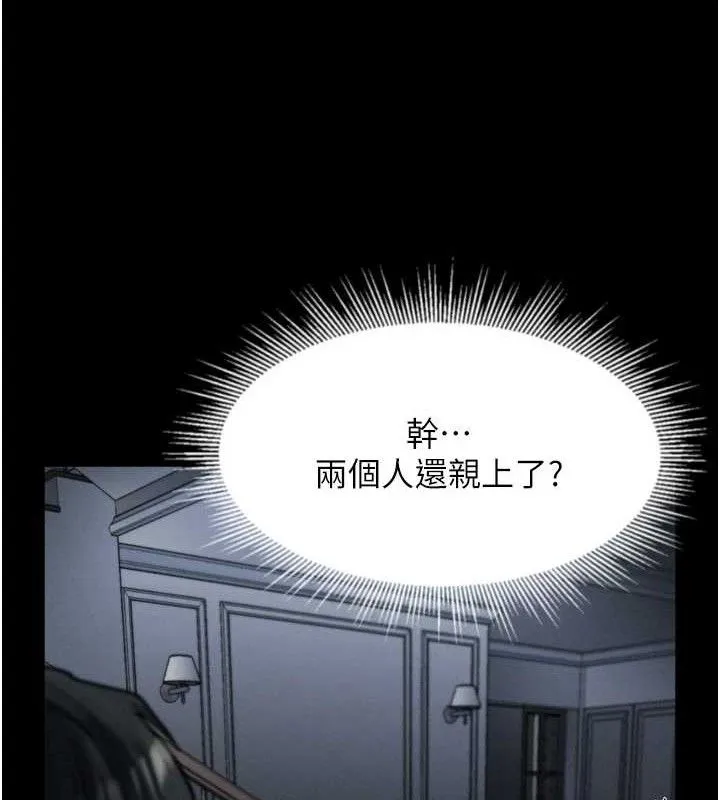 墮落物語2第11話-被男友同事幹到潮吹