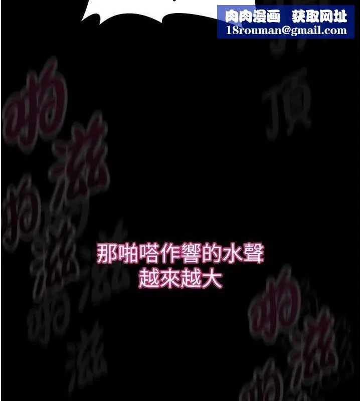 墮落物語2第11話-被男友同事幹到潮吹