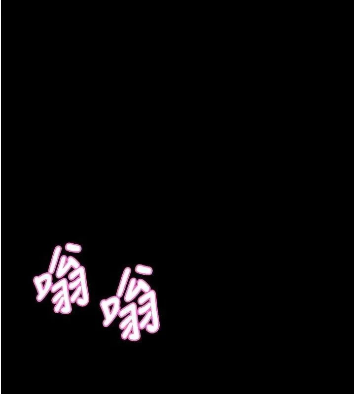 墮落物語2第11話-被男友同事幹到潮吹