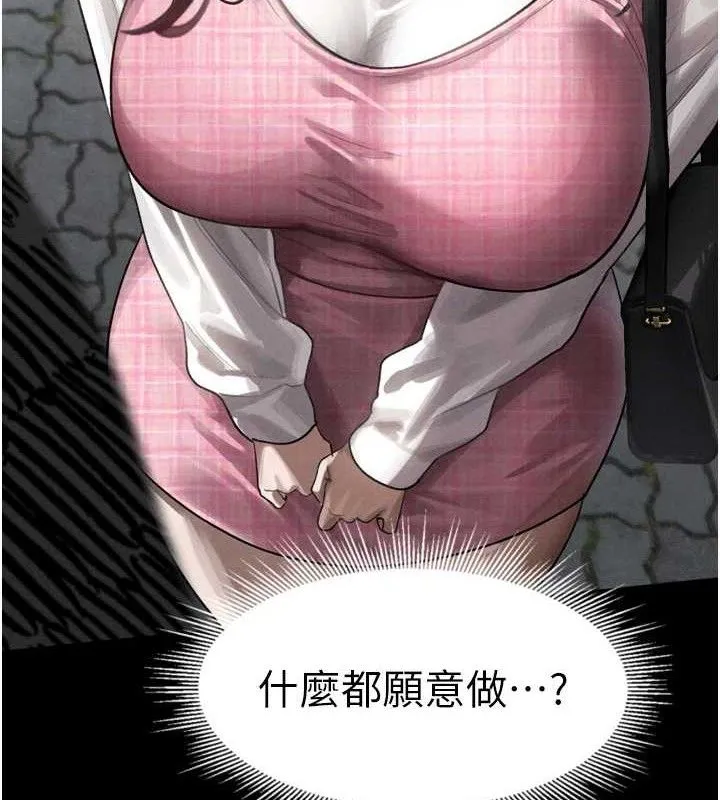 墮落物語2第11話-被男友同事幹到潮吹