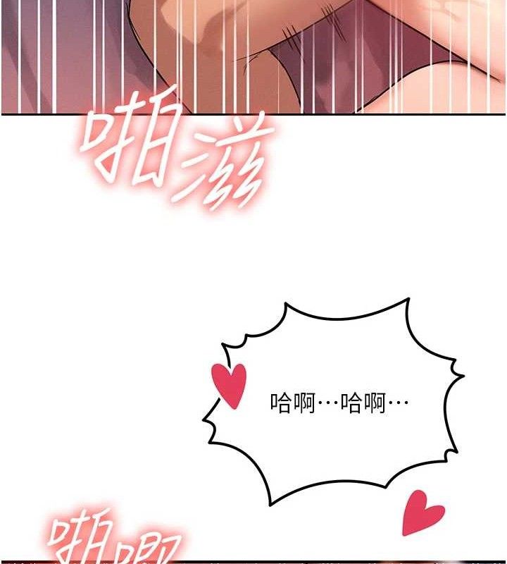 等價交換人生第14話-獵人協會美女幹部&hearts;