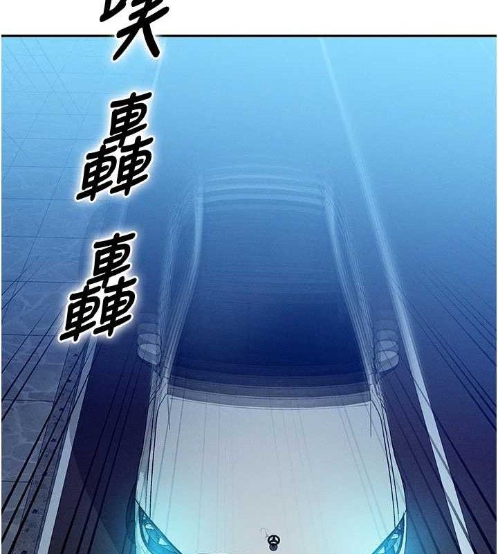 等价交换人生第14話-獵人協會美女幹部&hearts;