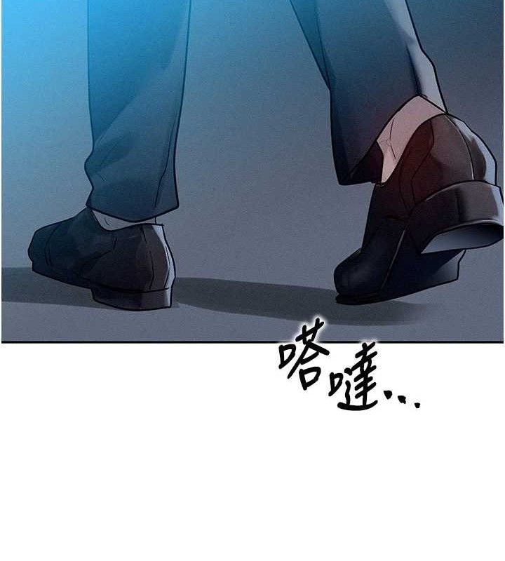 等价交换人生第14話-獵人協會美女幹部&hearts;