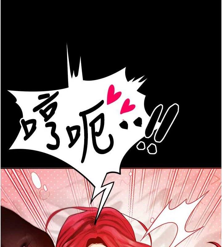 等價交換人生第14話-獵人協會美女幹部&hearts;
