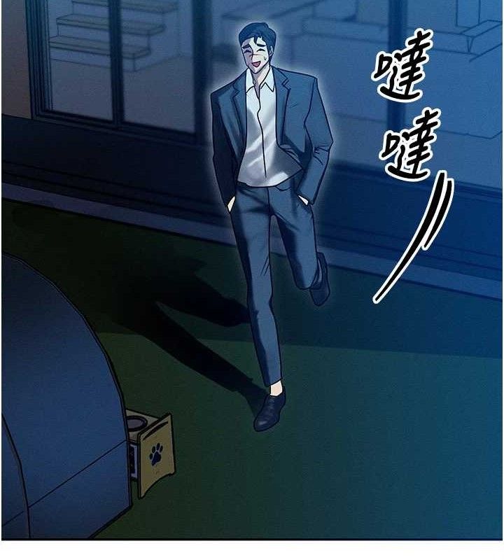 等价交换人生第14話-獵人協會美女幹部&hearts;