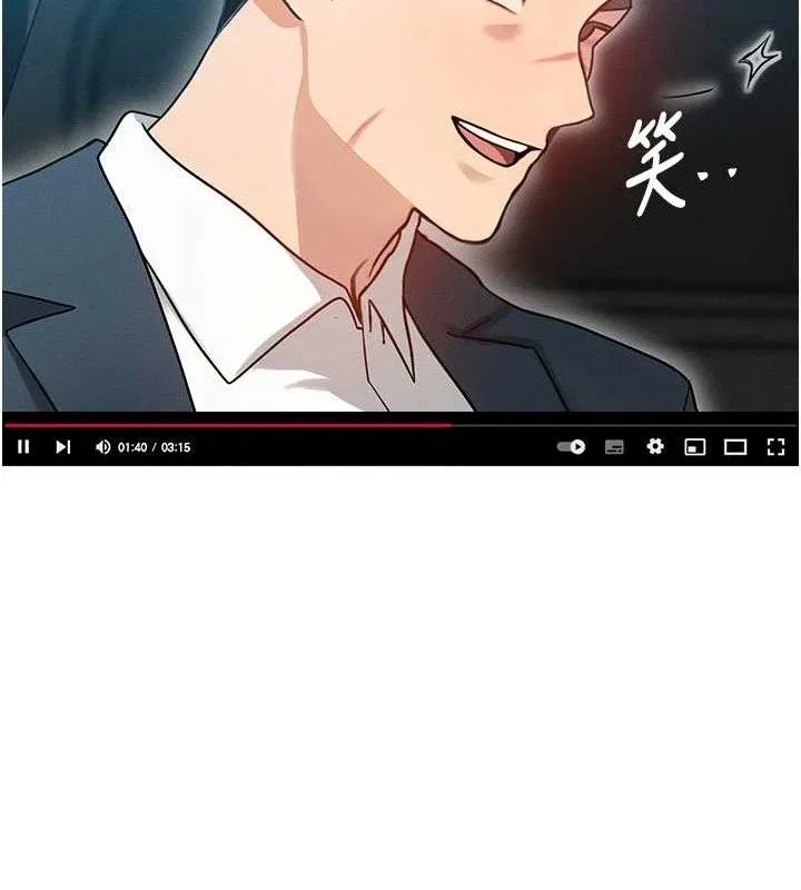 等價交換人生第14話-獵人協會美女幹部&hearts;