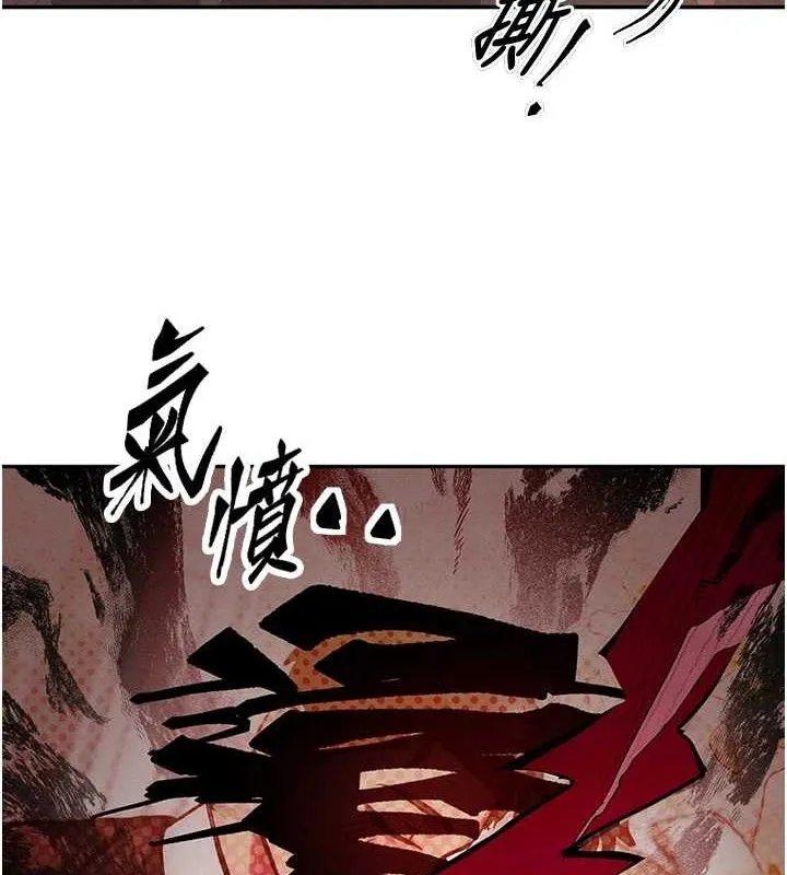 等價交換人生第14話-獵人協會美女幹部&hearts;
