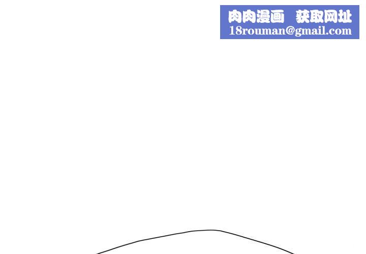 了不起的她第68話