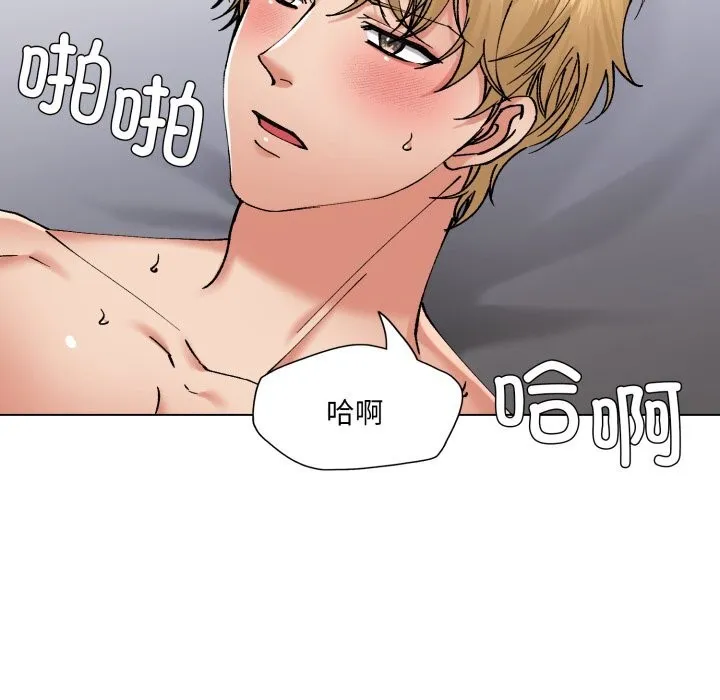 了不起的她第68話