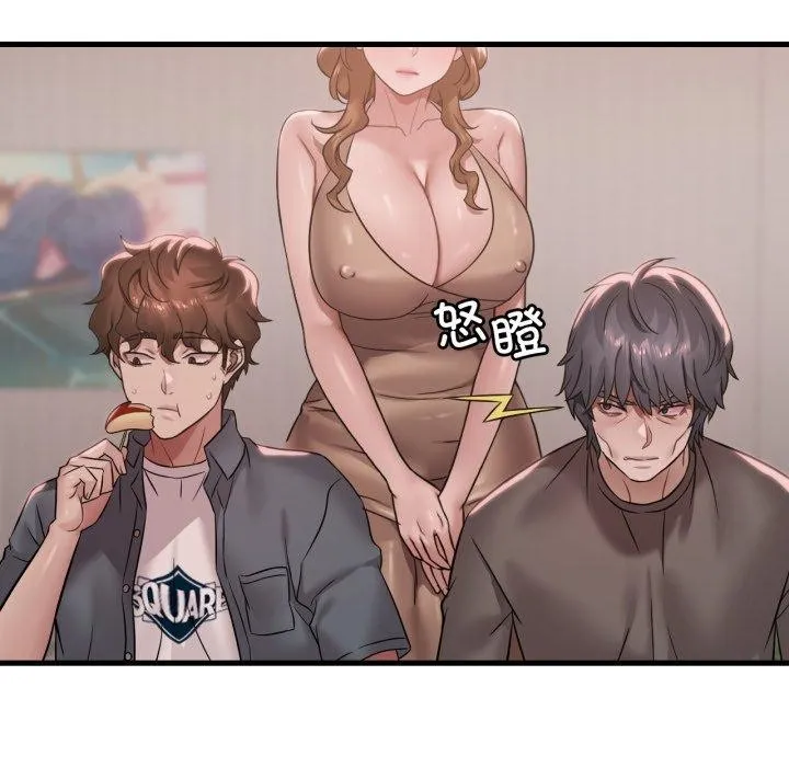 渴望占有她第66話