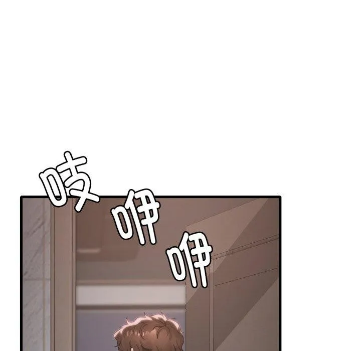 渴望占有她第66話