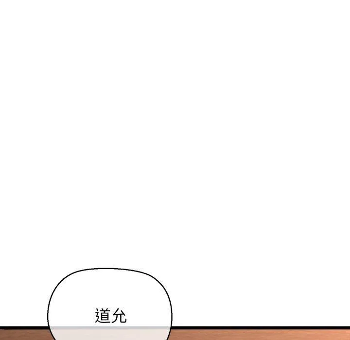 我的拉拉队宝贝第42話