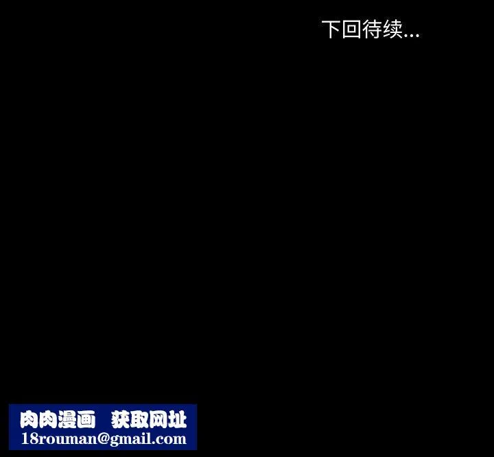 共享男友第35話