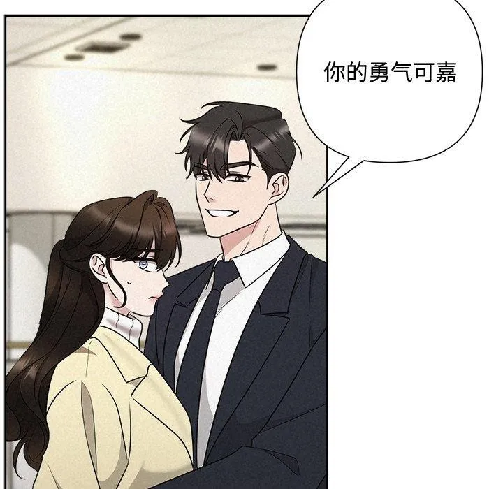 被吞噬的夜第38話