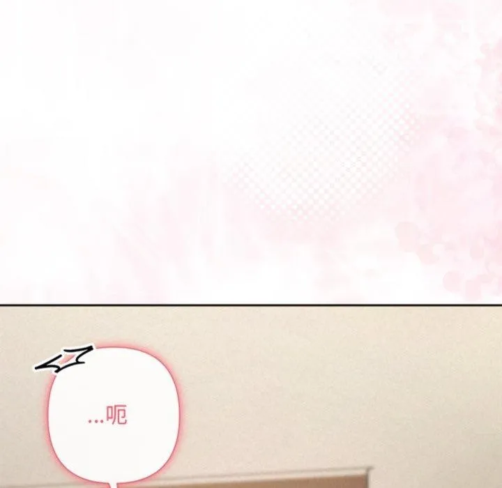 被吞噬的夜第38話