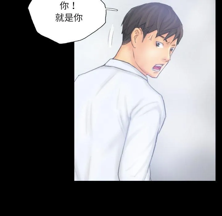 灵魂互换第39話