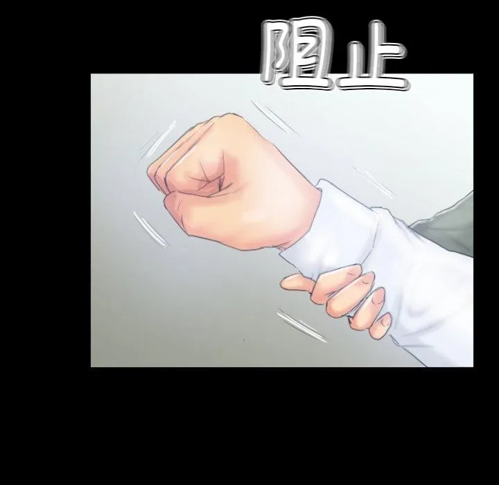 灵魂互换第39話