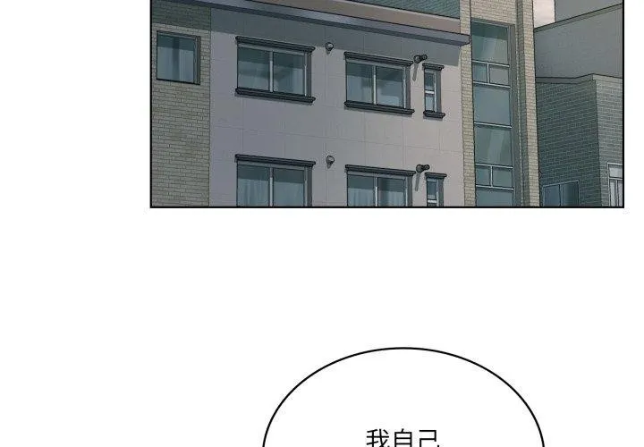 我靠升级逆袭成为大师第47話