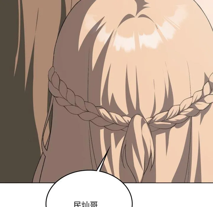 我靠升级逆袭成为大师第47話