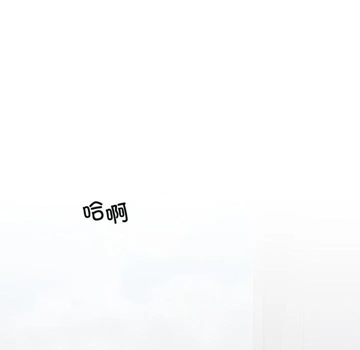 我靠升级逆袭成为大师第47話
