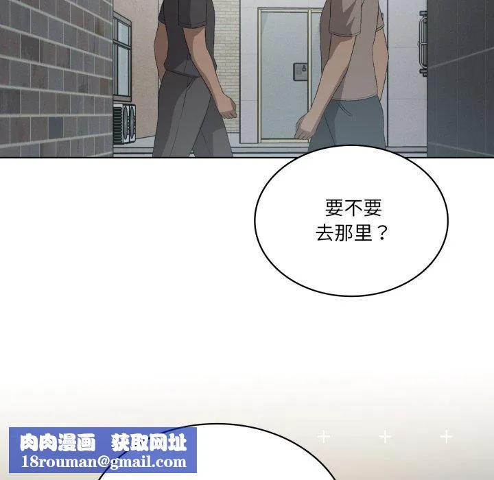 我靠升级逆袭成为大师第47話