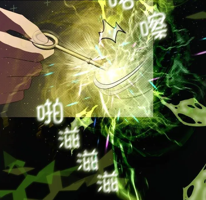 我靠升级逆袭成为大师第47話