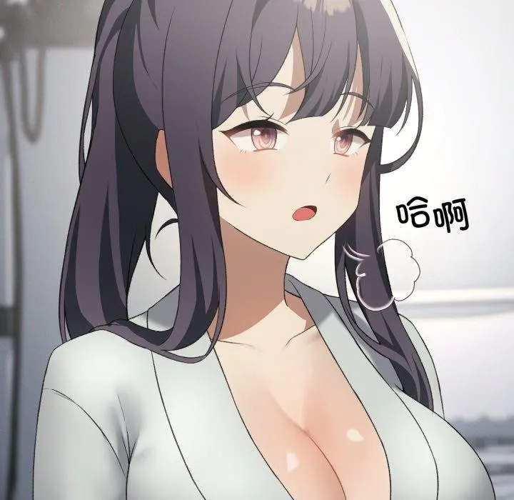 我靠升级逆袭成为大师第47話
