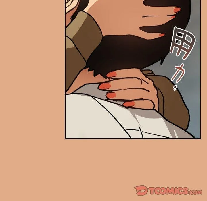 下班后的例行恋爱第58話