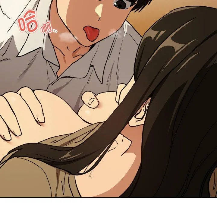 下班后的例行恋爱第58話