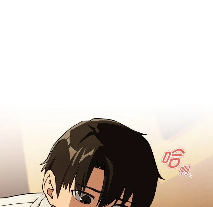 下班后的例行恋爱第58話