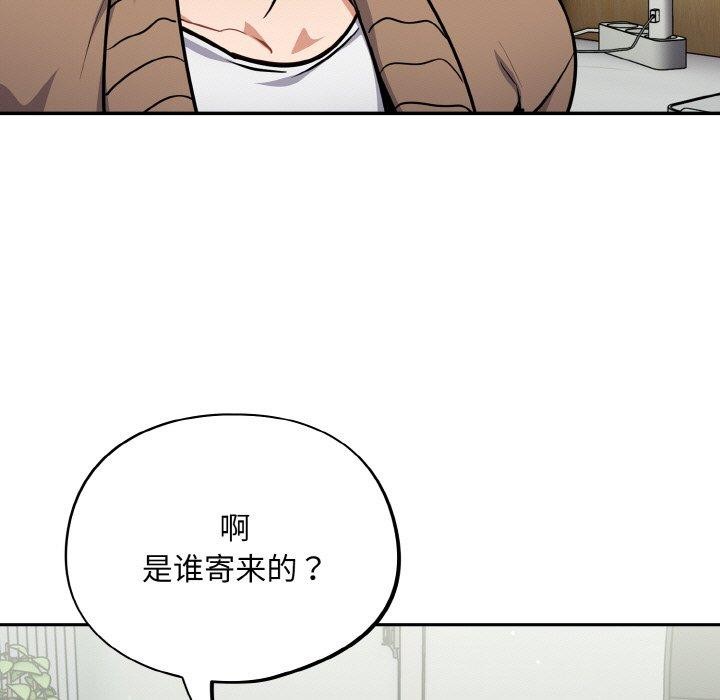 傻瓜病毒第23話