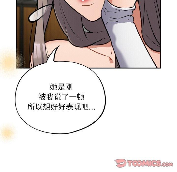 傻瓜病毒第23話