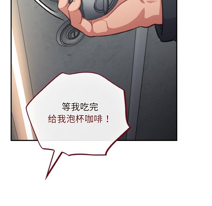 傻瓜病毒第23話
