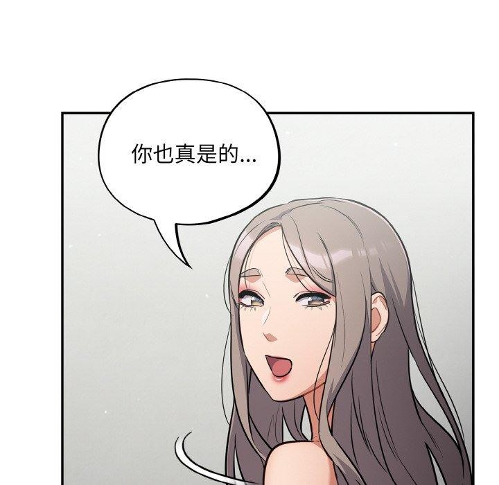 傻瓜病毒第23話