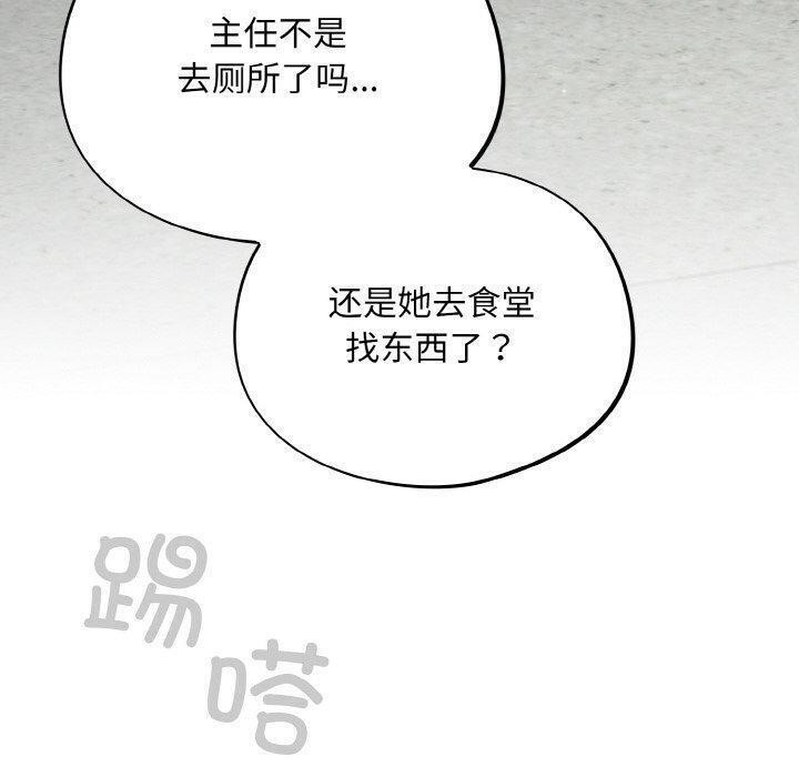 傻瓜病毒第23話