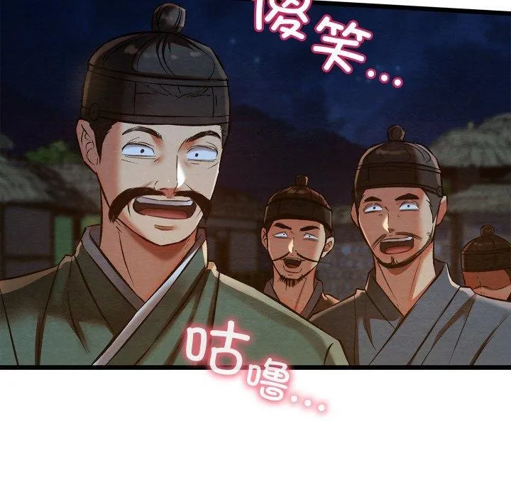 親密寶鑒第22話