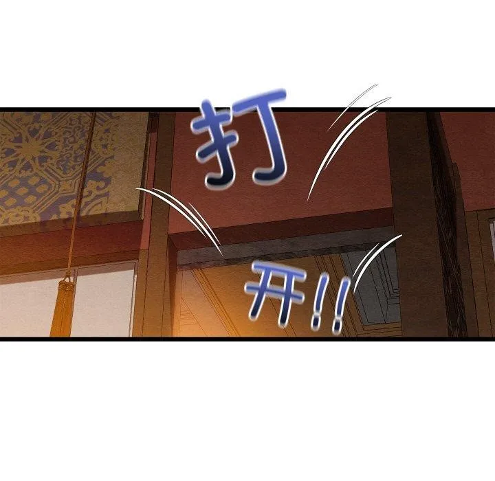 親密寶鑒第22話
