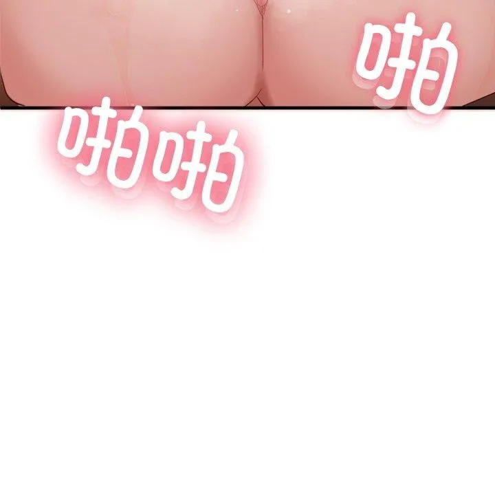 當狗不丟人第9話