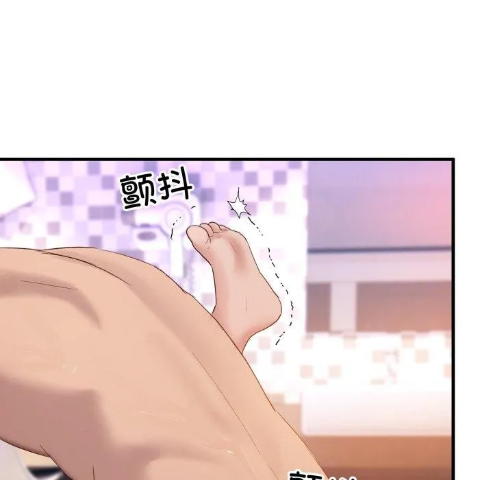 當狗不丟人第9話