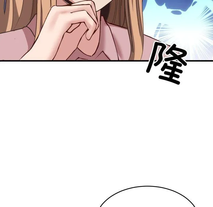 當狗不丟人第9話
