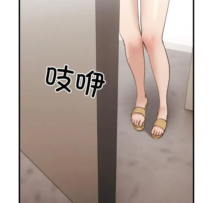 當狗不丟人第9話