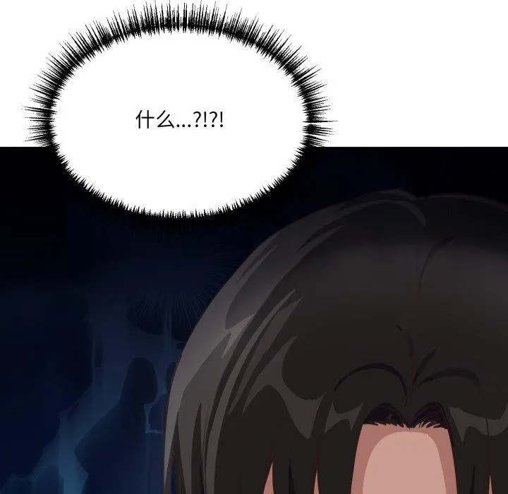當狗不丟人第9話