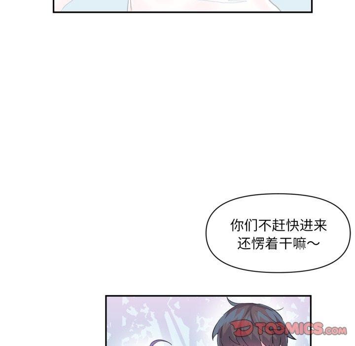 虚拟仙境第14話