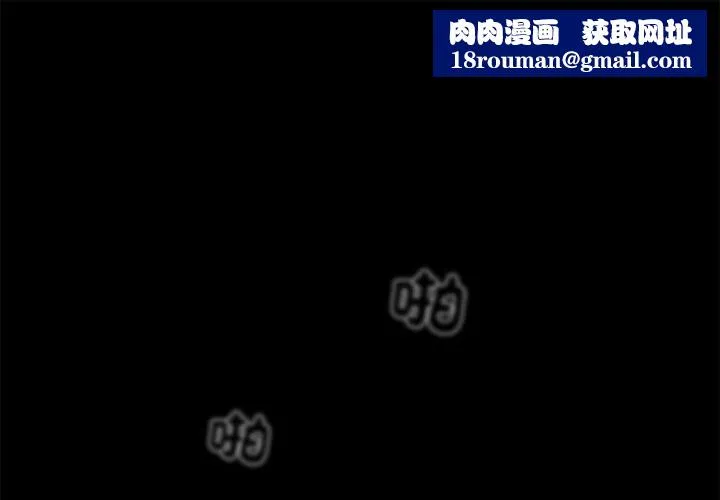 黑道X上班族第1話