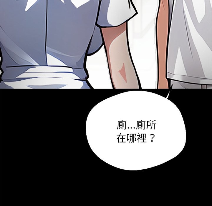 黑道X上班族第1话