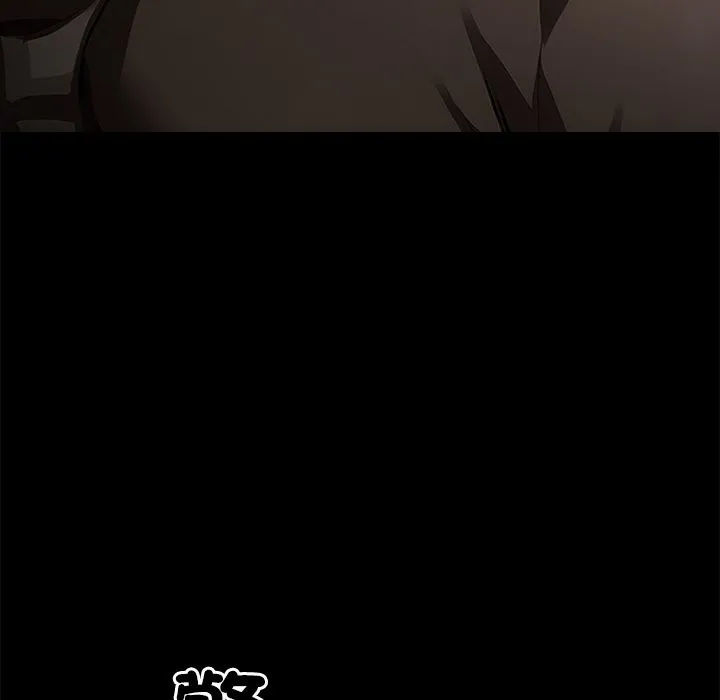 黑道X上班族第1話