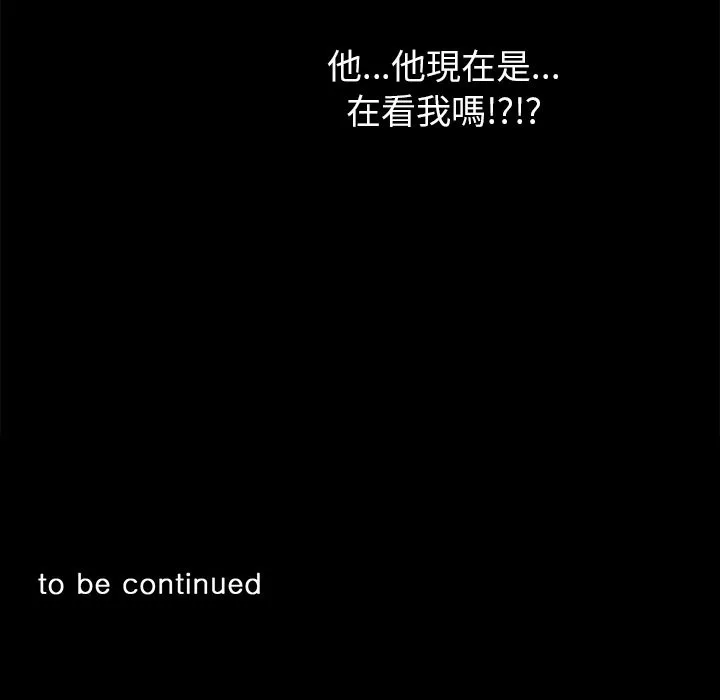 黑道X上班族第1話